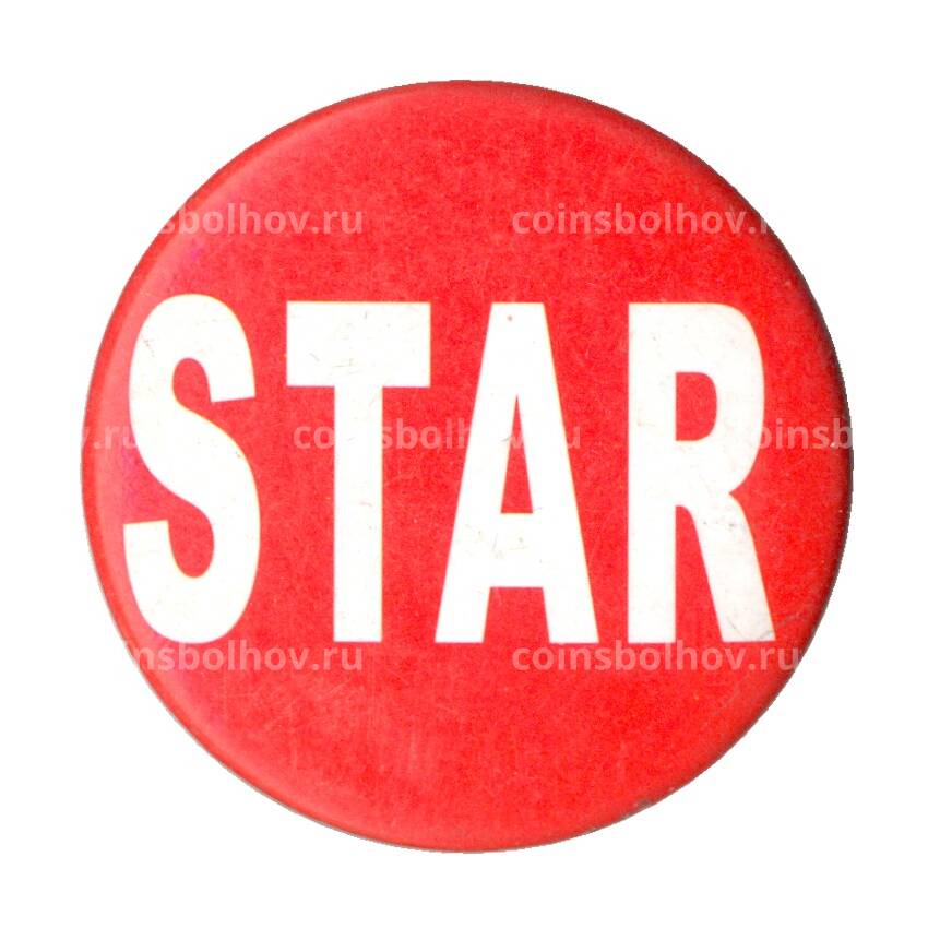 Значок рекламный Star