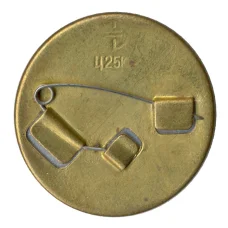 Значок Древние воины (вид 2)