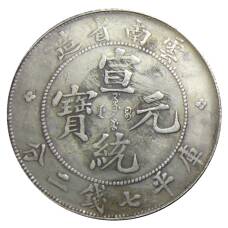 7 мейс и 2 кандарина Провинция Юньнань Китай — Копия (вид 2)