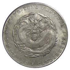 7 мейс и 2 кандарина 1890 года Провинция Квантунг Китай — Копия