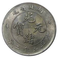 7 мейс и 2 кандарина 1890 года Провинция Квантунг Китай — Копия (вид 2)