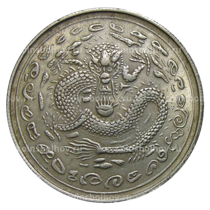 1 доллар 1908 года Китай — Вдовствующая императрица Цыси — Копия (вид 2)
