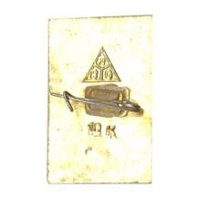 Значок Боголюбово (вид 2)