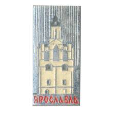 Значок Ярославль