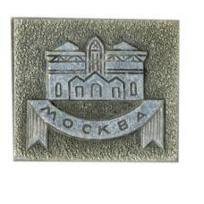 Значок Москва