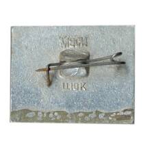 Значок Москва (вид 2)