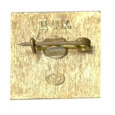 Значок Ленинград — публичная библиотека (вид 2)