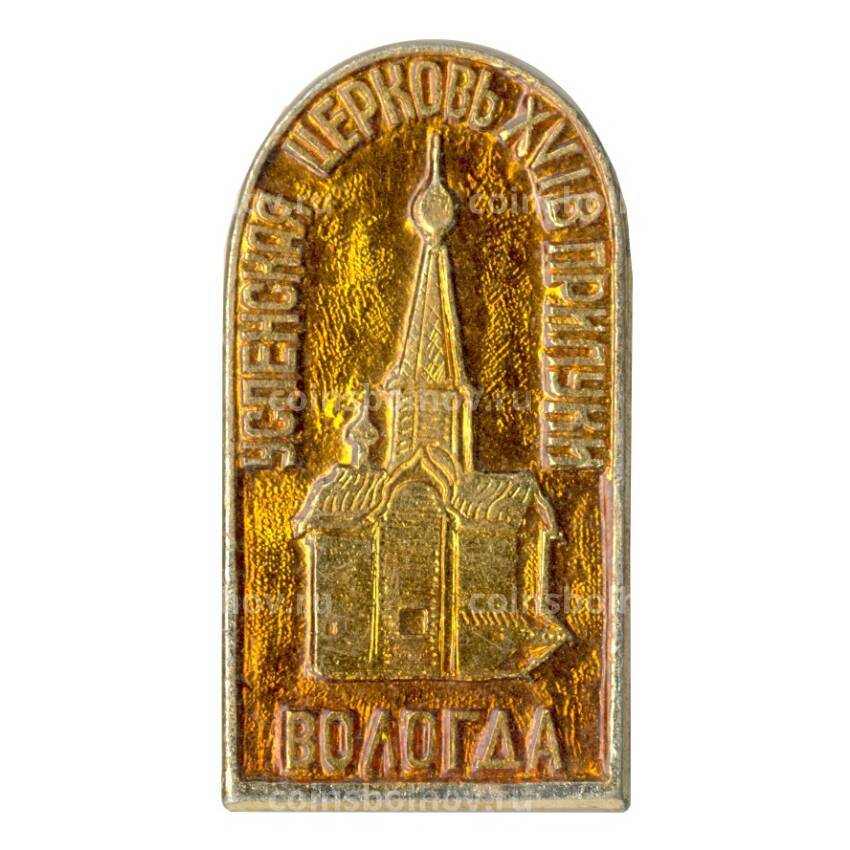 Значок Вологда — Успенская церковь