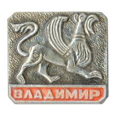 Значок Владимир