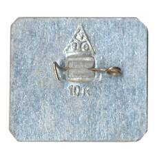 Значок Владимир (вид 2)