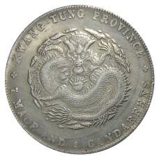 7 мейс и 2 кандарина 1890 года Провинция Квантуг Китай