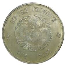 1 таэль 1904 года Провинция Хубей Китай — Копия