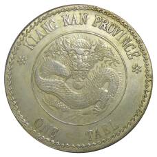 1 таэль  1904 года Провинция Цзаньнань Китай — Копия