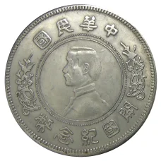 1 доллар 1927 года Китай — Копия