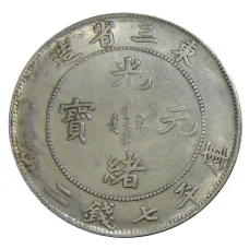 1 доллар Китай — Копия (вид 2)