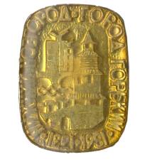 Значок Горький -Нижний Новгород