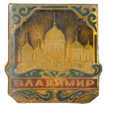 Значок Владимир