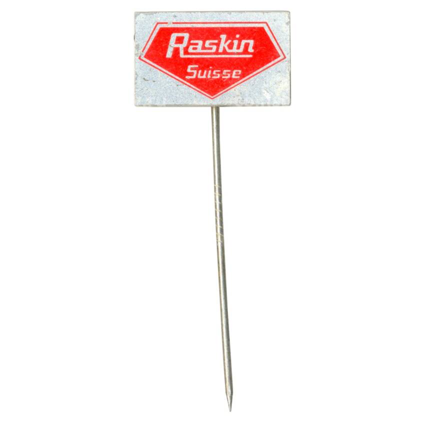 Значок рекламный Raskin Suisse (Германия)