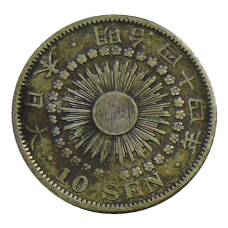 Монета 10 сен 1911 года Япония (аверс)