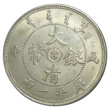 1 таэль Провинция Квангшу  Китай — Копия (вид 2)