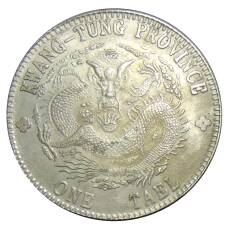 1 таэль Провинция Квантунг Китай — Копия