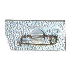 Значок Турист — Горький (Нижний Новгород) (вид 2)