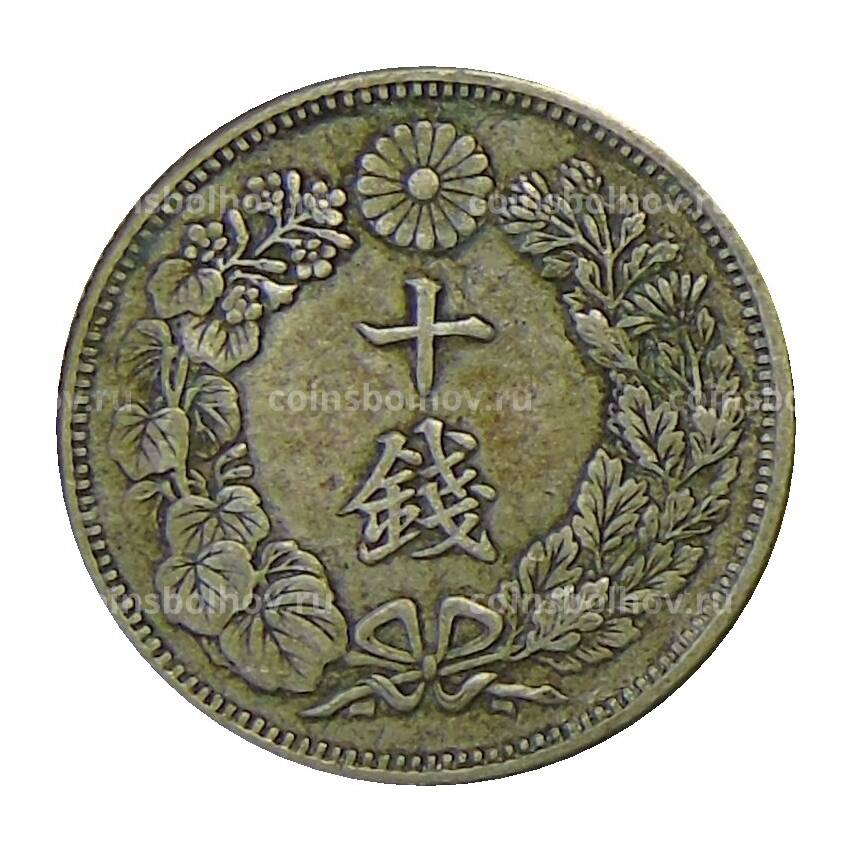 Монета 10 сен 1917 года Япония (вид 2)