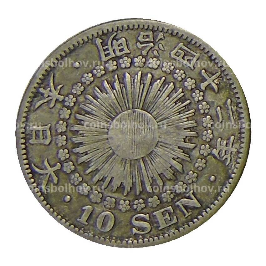 Монета 10 сен 1909 года Япония