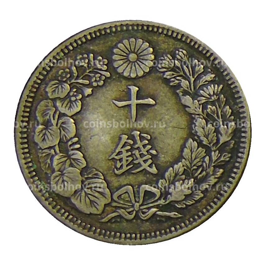Монета 10 сен 1912 года Япония (вид 2)