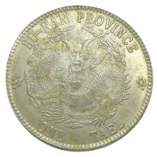 1 таэль Провинция Хунань Китай — Копия