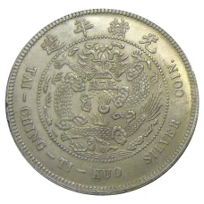 1 доллар 1907 года Китай — Копия