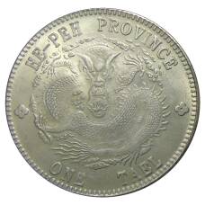 1 таэль Провинция Хубей Китай — Копия