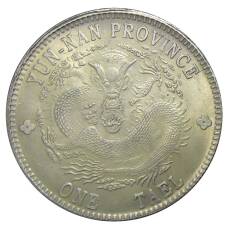 1 таэль Провинция Хуньнань Китай — Копия