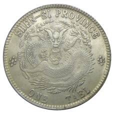 1 таэль Провинция Шэньси Китай — Копия