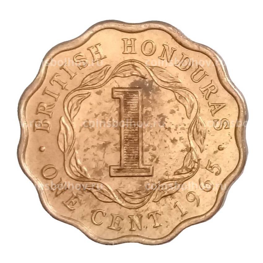 Монета 1 цент 1965 года Британский Гондурас (Белиз)