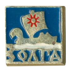 Значок Волга