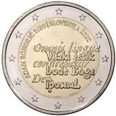 Монета 2 евро 2020 года Словения — 500 лет со дня рождения Адама Бохорича (аверс)