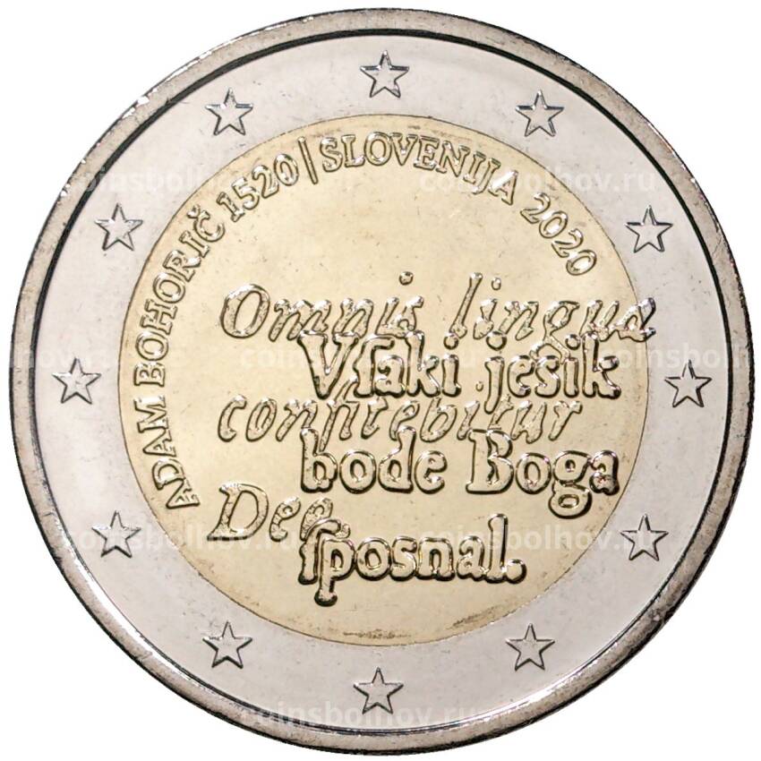 Монета 2 евро 2020 года Словения — 500 лет со дня рождения Адама Бохорича