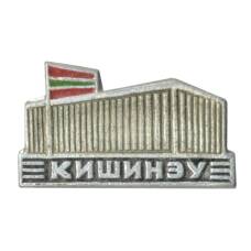 Значок Кишинёв