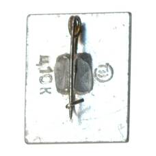 Значок Тула (вид 2)