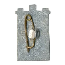 Значок Хатынь (вид 2)