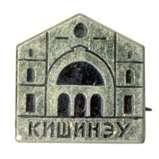 Значок Кишинёв