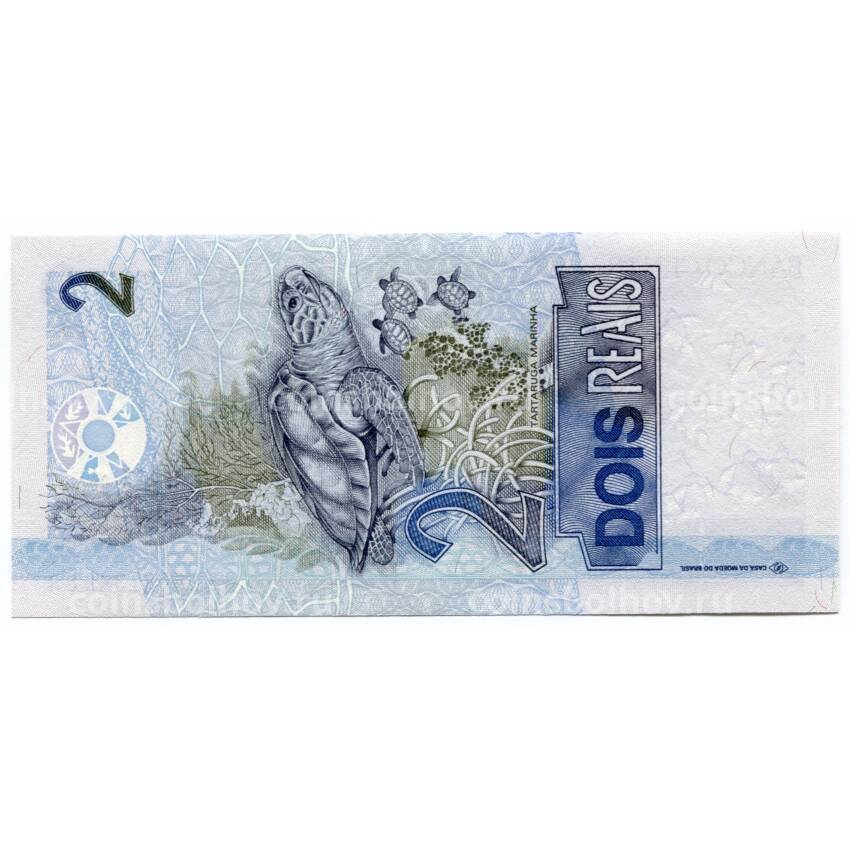 Банкнота 2 реала 2008 года Бразилия (вид 2)
