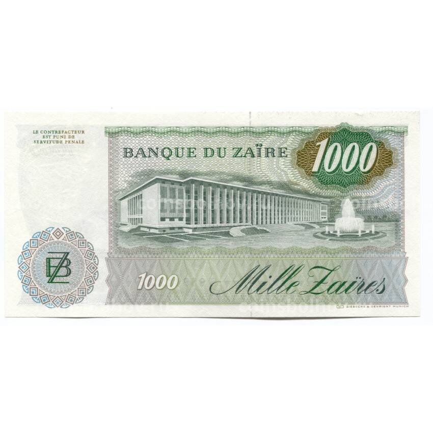 Банкнота 1000 заиров 1985 года Заир (вид 2)