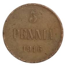 Монета 5 пенни 1916 года Русская Финляндия (аверс)