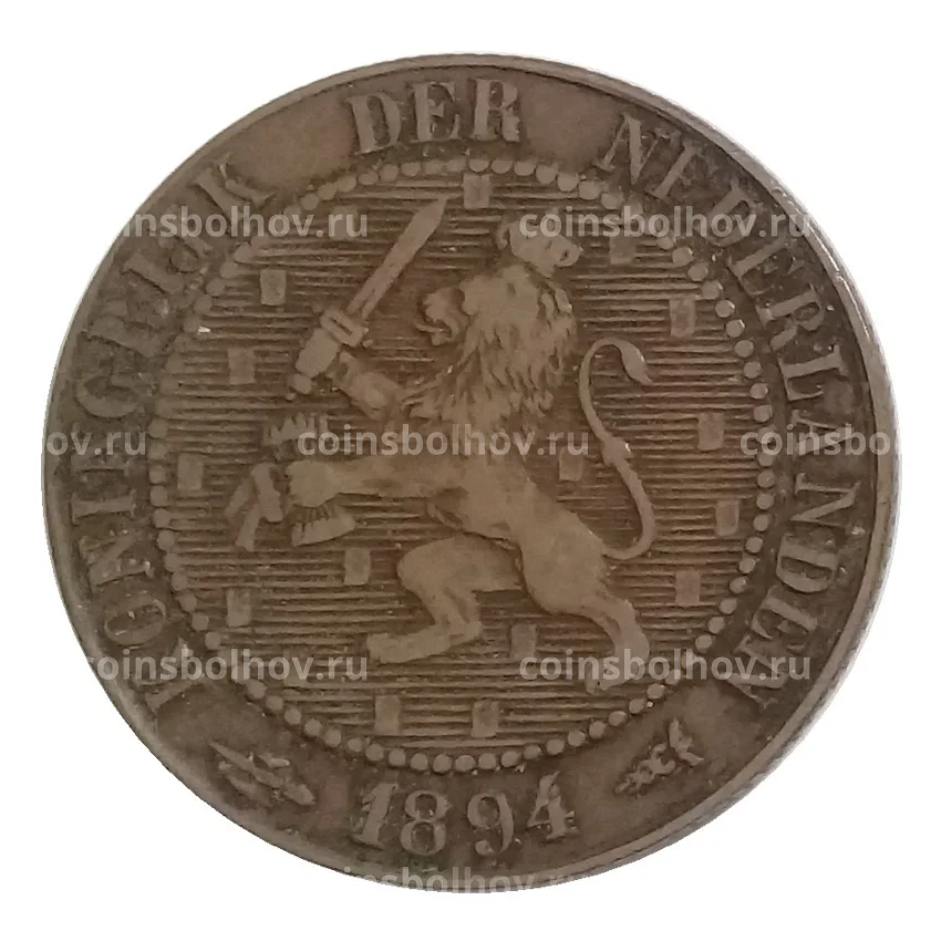 Монета 2,5 цента 1894 года Нидерланды