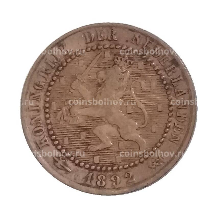 Монета 1 цент 1892 года Нидерланды