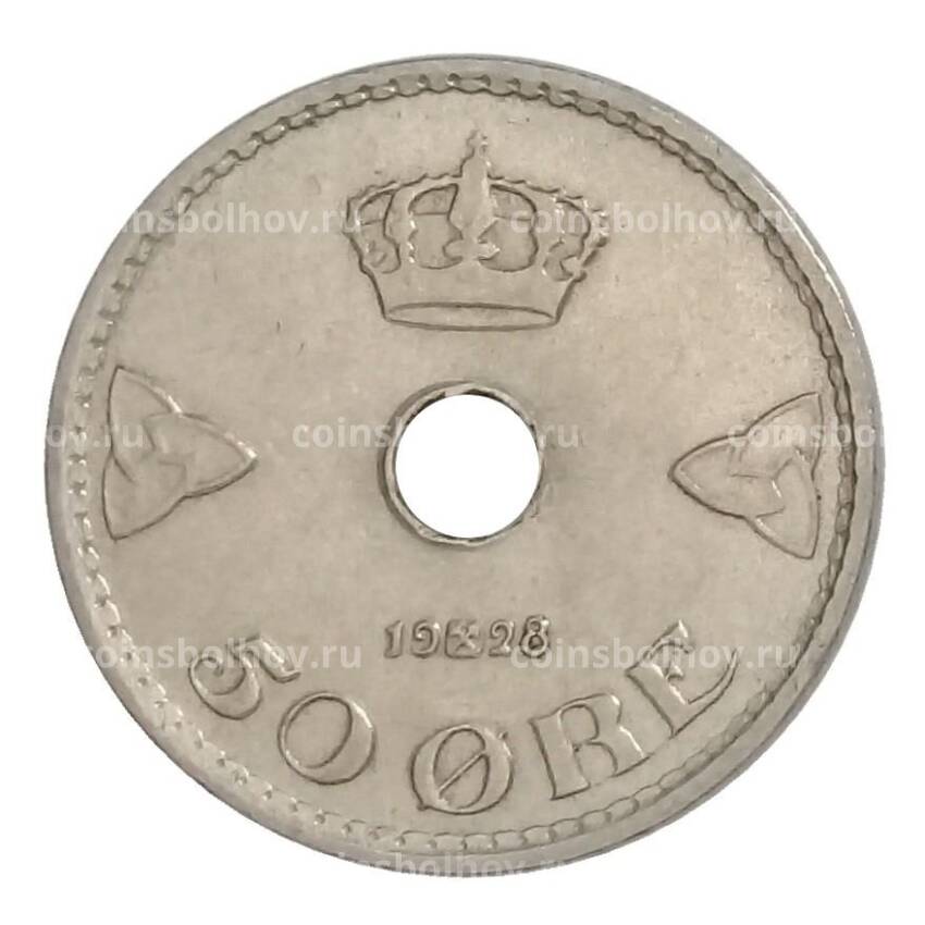 Монета 50 эре 1928 года Норвегия
