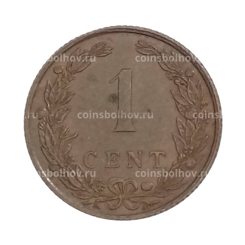 Монета 1 цент 1907 года Нидерланды (вид 2)