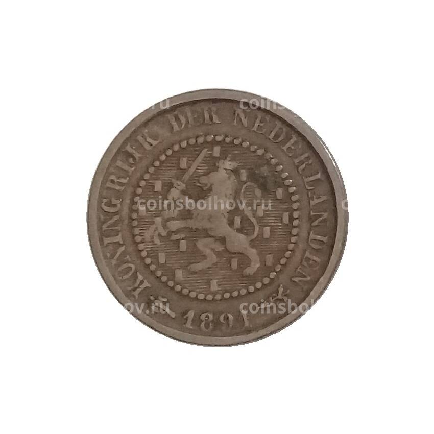 Монета 1/2 цента 1891 года Нидерланды